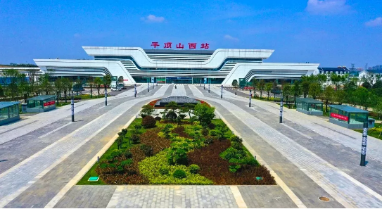 全力助推河南平頂山新華區委托招商引資，攜手打造魅力新區